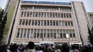 ギリシャ政府、国営放送ERTを閉鎖 緊縮策の一環 - ảnh 1